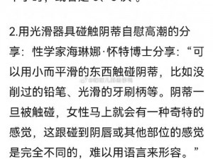 在教室伦流澡到高潮H强圩,在教室伦流澡的高嘲 H 强圩故事