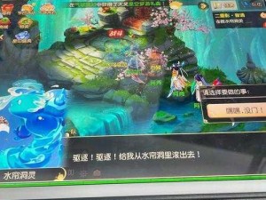 梦幻西游2官网：探索无尽奇幻世界之旅的官方门户