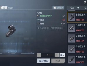 黎明觉醒武器坚固值揭秘：生机武器属性全面解析