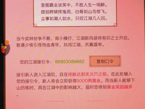 江湖征途路漫漫，求生卡在手如何安身立命