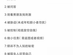 网调小狗任务表最新版更新内容;如何获取网调小狗任务表最新版更新内容？