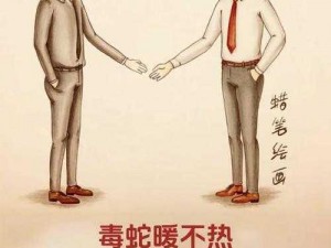 孤翼在教我做事-孤翼在教我做事？狂妄之徒，安敢教我做事