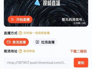 成人直播软件18免费;成人直播软件 18 免费：观看成人直播的神器