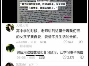 XX69WW;有什么关于XX69WW的问题需要我解答吗？