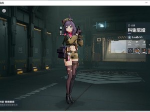 战略射击游戏解析：少女前线2追放的魅力与挑战揭秘