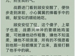 多男共妻+强制受孕;多男共妻强制受孕，是违背伦理的噩梦吗？