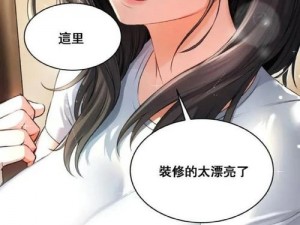 漫漫漫画在线观看免费版【漫漫漫画在线观看免费版，海量漫画每日更新，无广告弹窗】