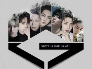 Got7黑料 got7 有哪些黑料？