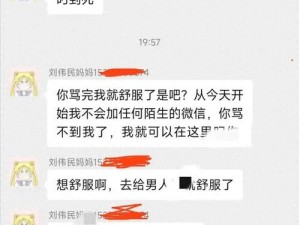 半夜发现外公趴在妈妈身上,震惊半夜发现外公竟对妈妈做出这种事