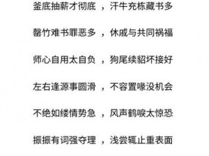 成语招贤记第274关攻略秘籍：智破难关成语知识巧运用，通关攻略全解析掌握这些要点，轻松过关