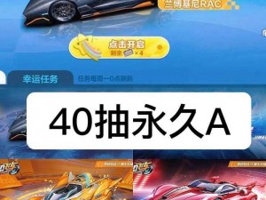 极光VIP兑换码2024最新版：全新升级，尊享独家特权，无限畅享娱乐新体验