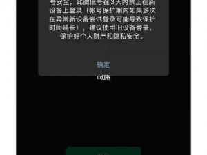 账户密码正确却无法登录原因及解决方案探讨