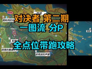 北境之地扩张成就达成攻略：策略、资源、执行力三位一体助力扩张目标实现