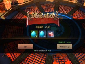 《风暴魔域》恶魔塔挑战：幻兽获取新途径，爬塔副本玩法全解析