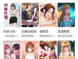 羞羞漫画app_羞羞漫画APP 被查，此类 APP 为何屡禁不止？