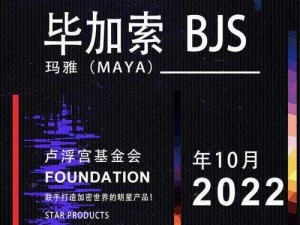 maya论坛我们严重反对请自律-maya 论坛：我们严重反对请自律