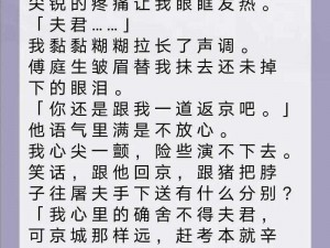 你说此生不负良人，千里共婵娟：一曲情歌的浪漫宣言