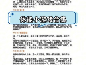 家族轮换游戏最新版本更新内容、家族轮换游戏最新版本更新内容抢先看