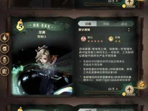 哈利波特魔法觉醒：回响系统解析与魔法觉醒之旅的深度探讨