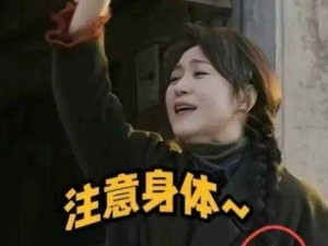 女生说痛男生越往里扎【女生说痛男生越往里扎，这是为什么？】