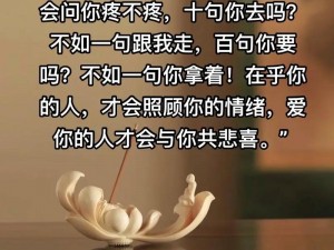 不可以,疼(不可以，疼，你这样做我会受伤的)