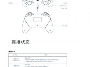 吃鸡对讲机使用指南：轻松掌握游戏语音交流技巧