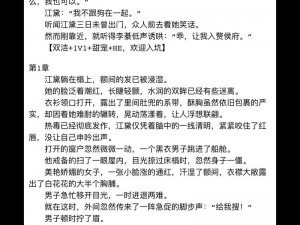 麻麻与子激情系列小说,麻麻与子的禁忌激情小说