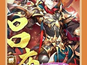 《少年三国志》序章：英勇少年的三国征途初探