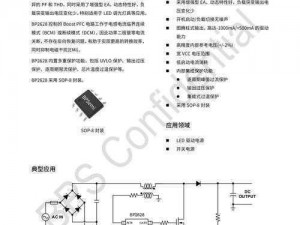 国产射频放大器芯片ag50_国产射频放大器芯片 AG50 性能如何？