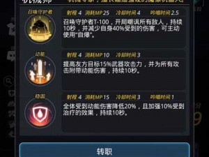 跨越星弧探索云雀天赋全解析图鉴：星界之力揭秘与天赋成长指南