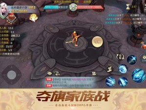 齐天战神手游野外伏魔玩法攻略：战神如何运用策略斩妖伏魔技巧分享