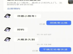 有机zz怎么看不了呢-为什么有机 zz 看不了呢？