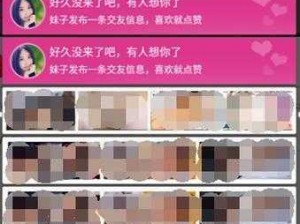 色百度导航-色百度导航：带你领略不一样的世界