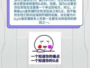 粉嫩小泬喷潮抽搐无码免费视频、粉嫩小泬喷潮抽搐无码免费视频：探索私密的极致快感