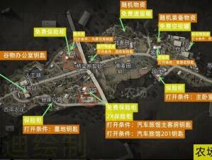 暗区突围农场男团位置大解密：揭秘农场男团在暗区的刷新地点研究笔记