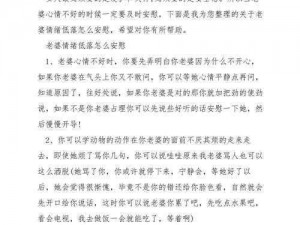 在家怎么安慰自己 在家如何自我安慰？