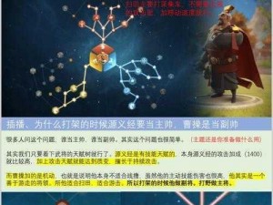 万国觉醒遗尘纷争全面攻略：策略布阵与实战技巧详解