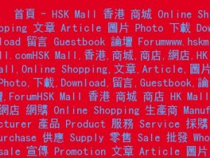 谁有hs图片网站、谁有 hs 图片网站？