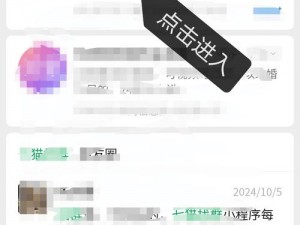 免费聊骚APP、有没有免费的聊骚 APP？