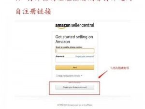 amazon欧洲站站点—如何在亚马逊欧洲站站点上提高产品曝光率？