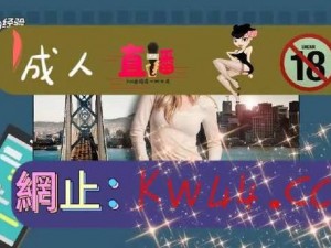 日本韩国免费观看HD8k野花8,如何免费观看日本韩国的 HD8k 野花 8？