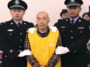 中国老头吃老头j巴-中国老头吃老头 j 巴：一段惊人的故事