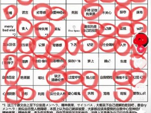 日本69黑s、日本 69 黑 s：禁忌的性癖好还是文化现象？