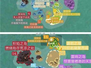 关于创造与魔法新岛资源图的深度探索与解析