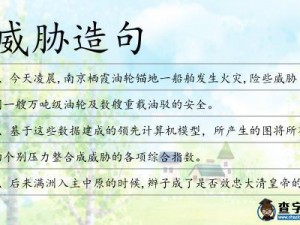 糖衣炮弹的威胁：深入了解屏幕预览与事实真相