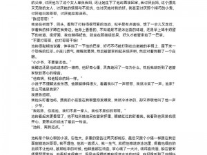 骨科父子年上疯批文_骨科父子年上疯批文：禁忌之爱，伦理挣扎