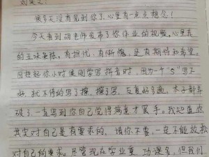 学生的妈妈双字id,学生的妈妈：一位温柔且严厉的家长