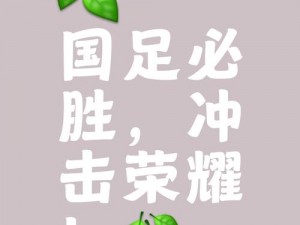 别踩白块儿：掌握技巧，灵活操作，轻松赢得高分荣耀