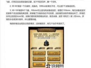 不思议迷宫贤者冈布奥独特技能天赋解析：迷宫探索与策略应用全攻略