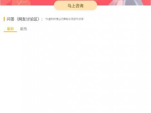 榴莲推广app网站入口【榴莲推广 APP 网站入口：畅享丰富资源的最佳选择】